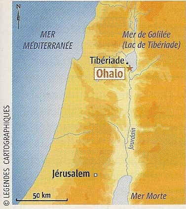 Ohalo en Israel